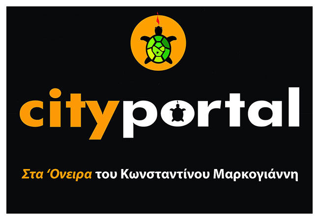 CityPortal