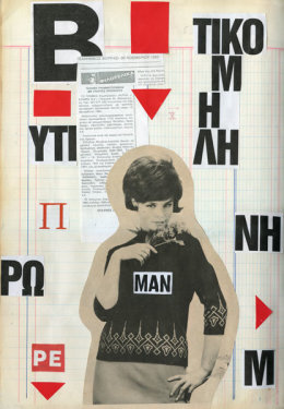Grafik 2