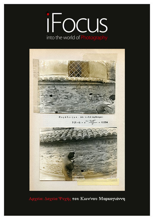 ifocus archive soul vessels