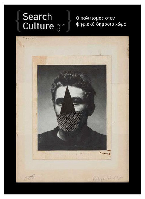 SearchCulture