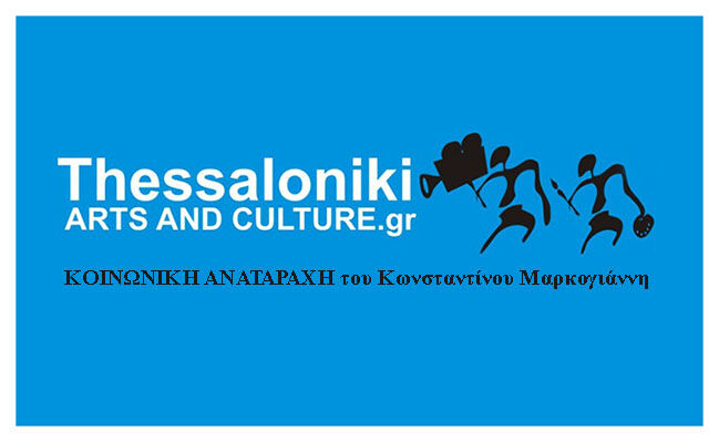 ThessalonikiArtsCulture