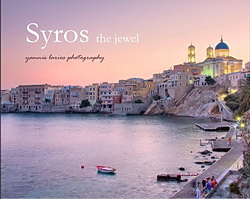 Syros Cover
