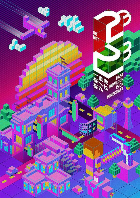 (Digital Commissioned Project) “2³ or Not 2³: East Kowloon is on Minecraft“, New Vision Arts Festival 2021, Hong Kong