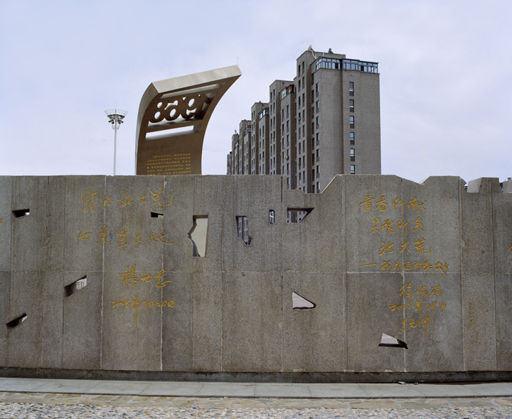 Jiamusi, 2014