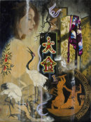 Memories Can't Wait (Nor Can Revenge), SOLD