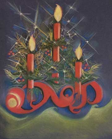 A Christmas Card