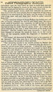 Lukis at Buxton Derbyshire 1865 Page 5