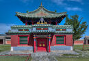 Mongolia - Hank Bishop