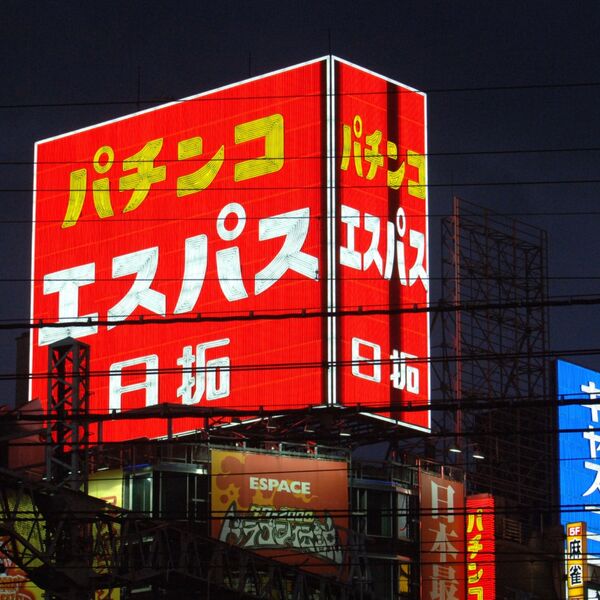 Tokyo Neon