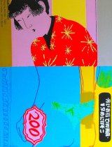 Lost in Translation 97x127cm (2004)