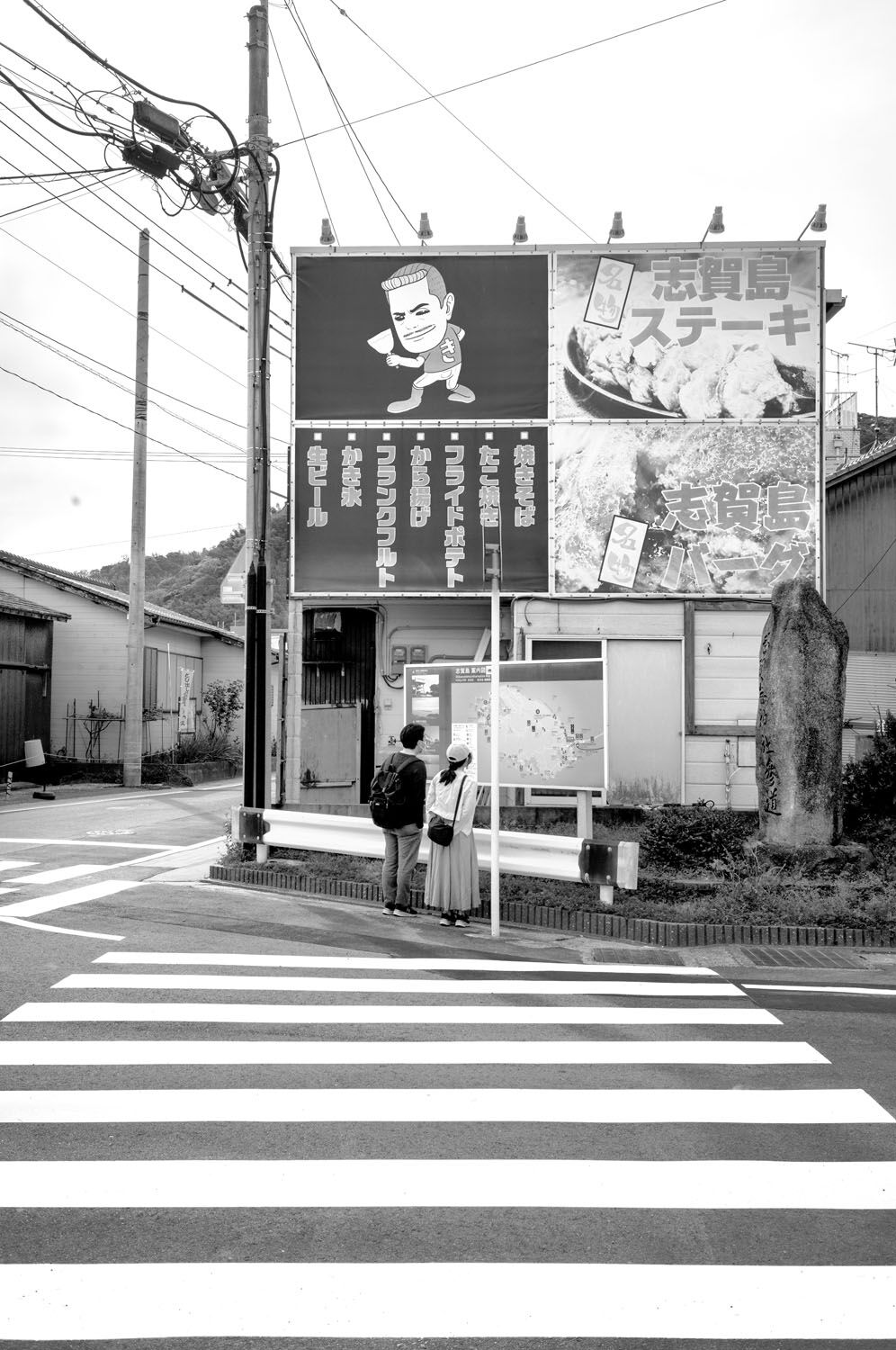 Japan2024 ac 34