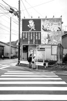 Japan 2024 ac-34