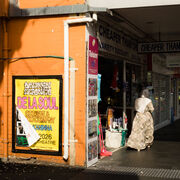 Eye know, Merrylands