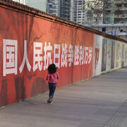 Skipping girl, Beijing