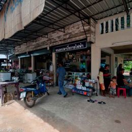 Electrical Workshop and Store