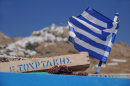Simply Greek!