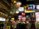 Night time in Kowloon.
