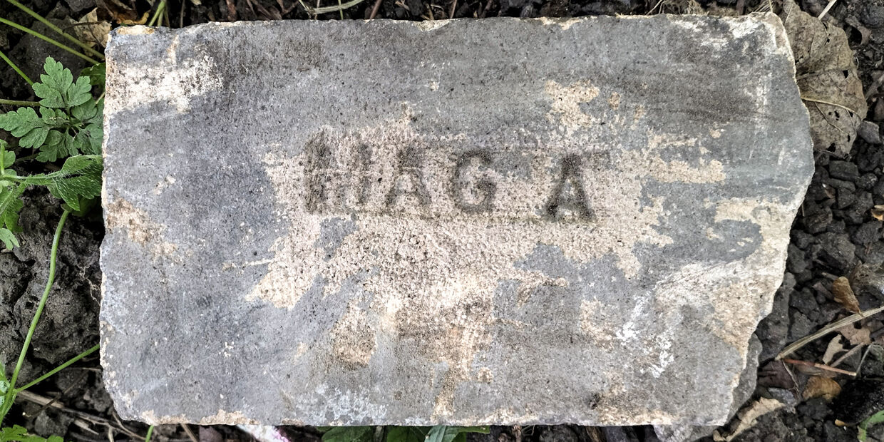 MAG A Brick.