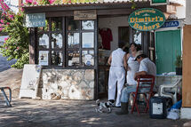 Bakery in Halki