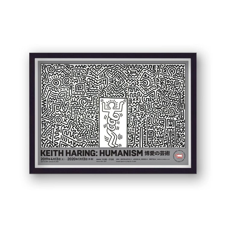 Humanism Expo 2020 Framed Art Print By Keith Haring