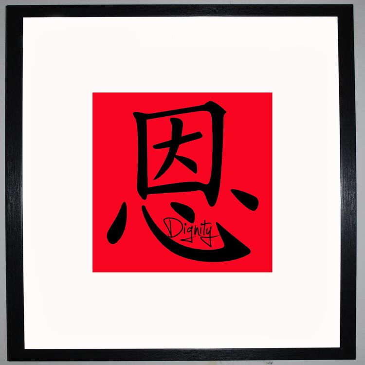 Dignity Framed Art Print Using Calligraphy