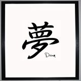 Dream Framed Art Print Using Calligraphy
