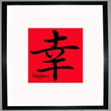 Happiness Framed Art Print Using Calligraphy