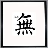 Health Framed Art Print Using Calligraphy