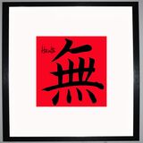 Health Framed Art Print Using Calligraphy