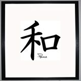 Peace Framed Art Print Using Calligraphy