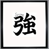 Strong Framed Art Print Using Calligraphy
