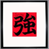 Strong Framed Art Print Using Calligraphy