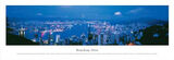 Hong Kong Panoramic Art Print by James Blakeway Panoramas