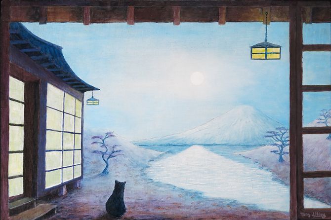 Serenity