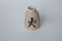 Vase with fire symbol