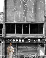 Coffee shop