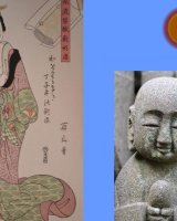 Stone face 2
