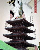 Temple